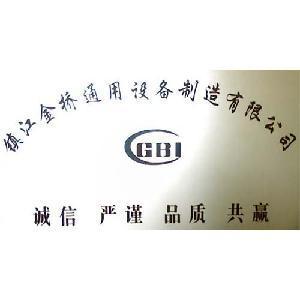 镇江金桥通用设备制造_官方网站