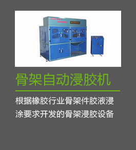 绍兴市上虞宝丰通用机械制造